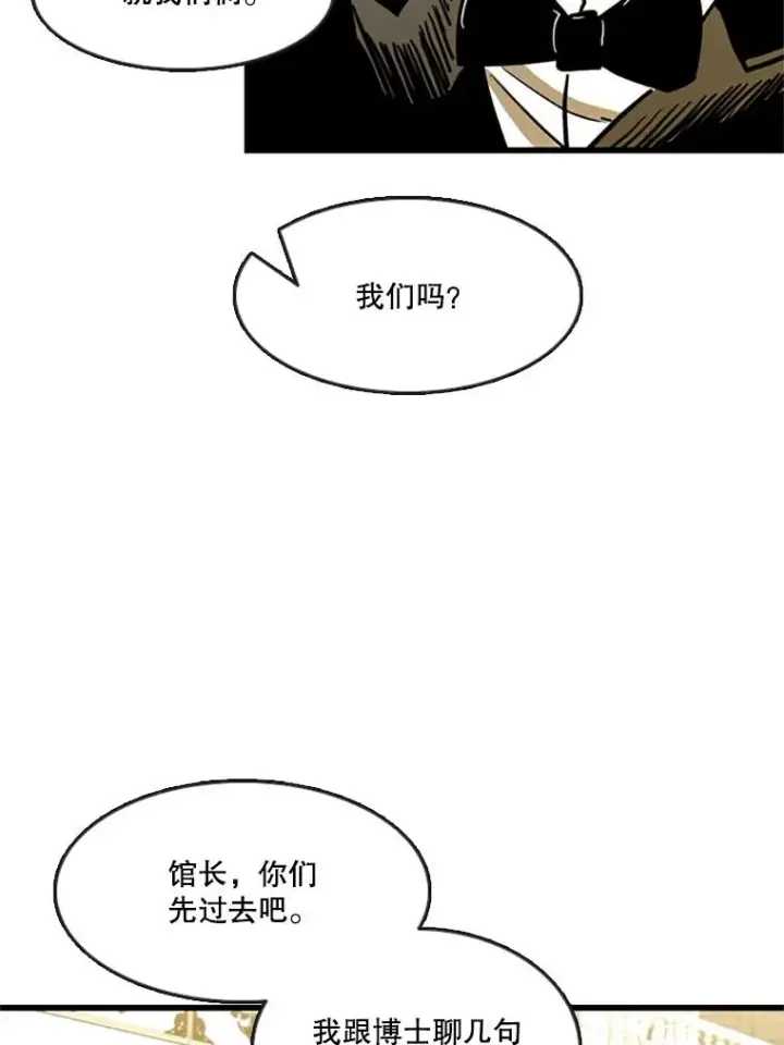 《鲨鱼》354.新药物图56