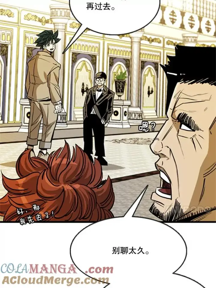《鲨鱼》354.新药物图57
