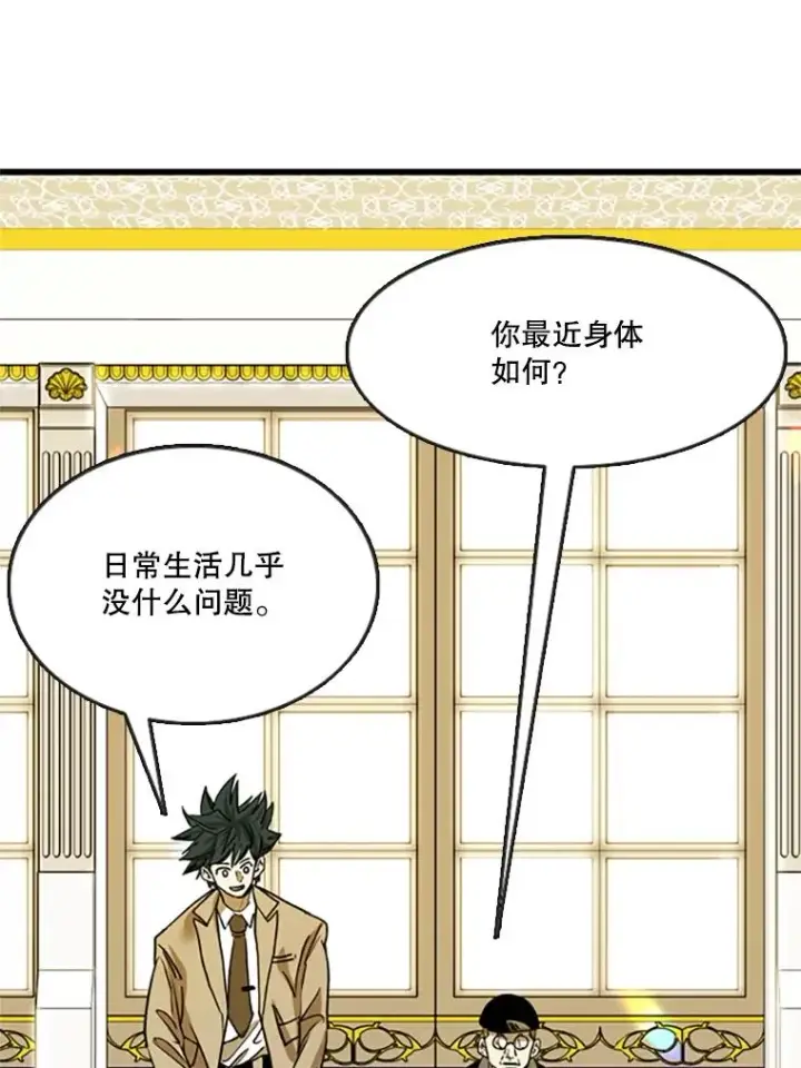 《鲨鱼》354.新药物图59