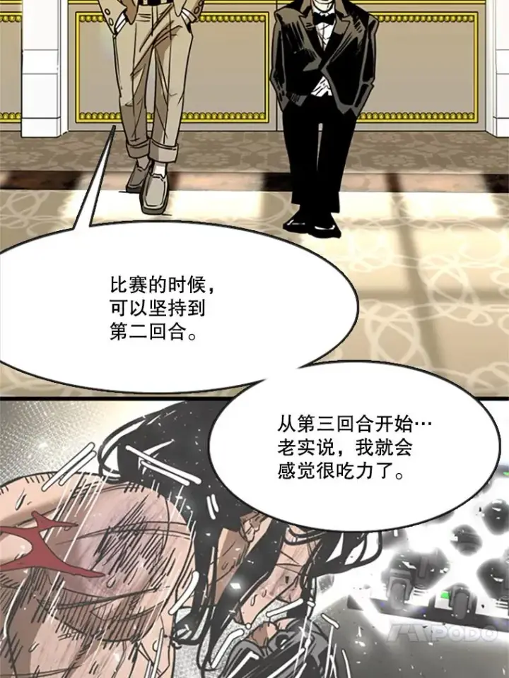 《鲨鱼》354.新药物图60