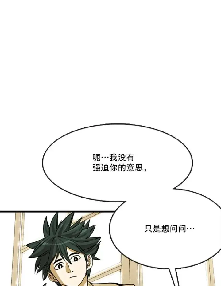 《鲨鱼》354.新药物图62