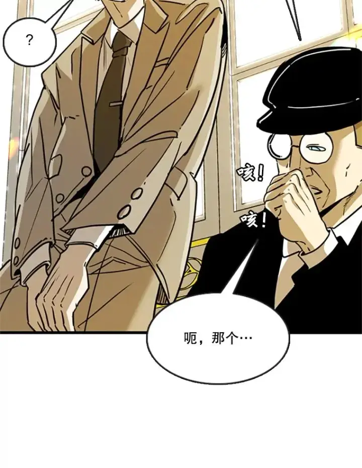 《鲨鱼》354.新药物图63