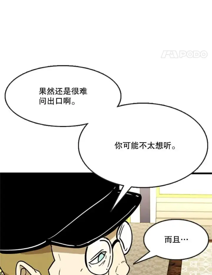 《鲨鱼》354.新药物图64