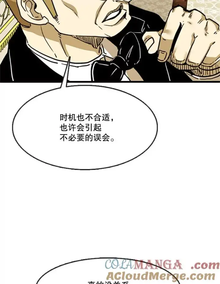 《鲨鱼》354.新药物图65