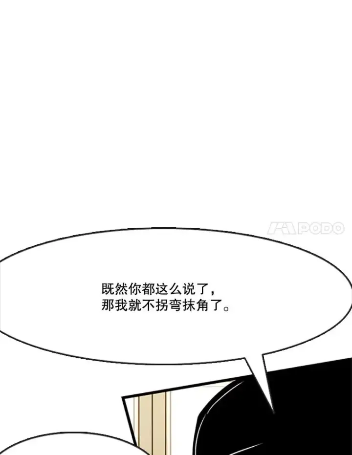 《鲨鱼》354.新药物图67