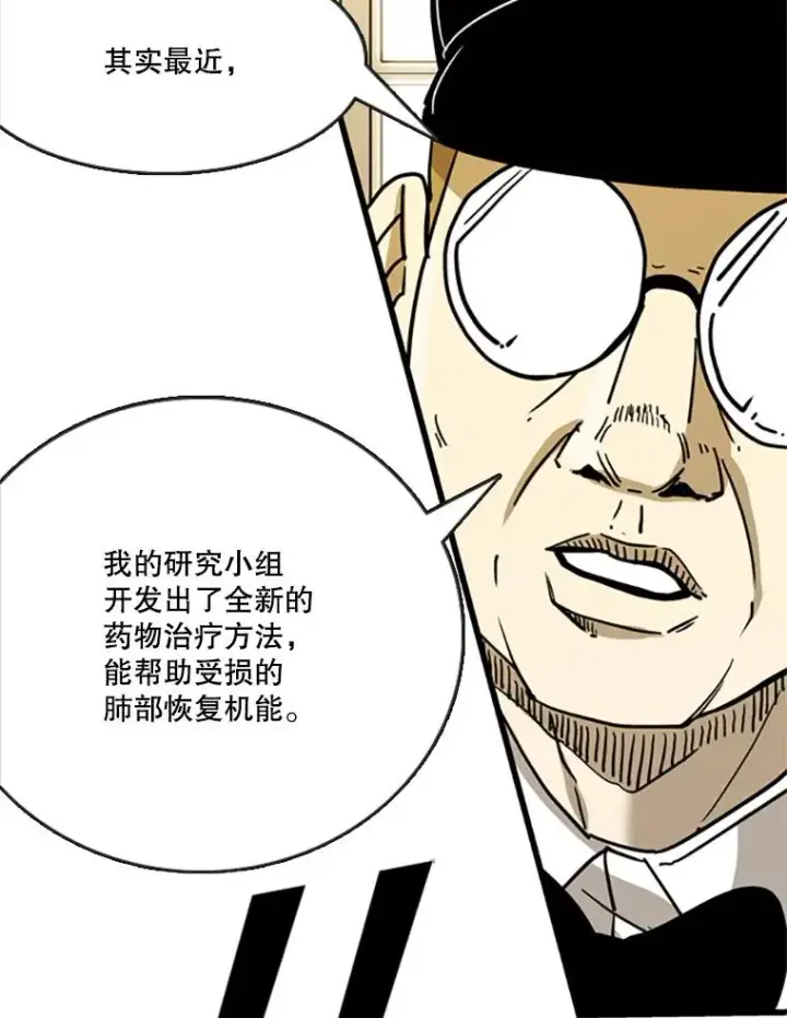 《鲨鱼》354.新药物图68