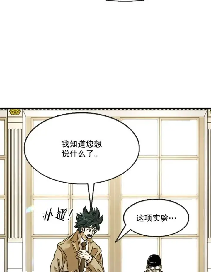 《鲨鱼》354.新药物图71