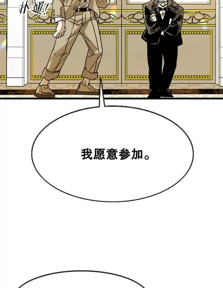《鲨鱼》354.新药物图72