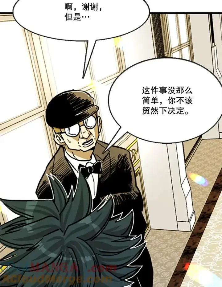 《鲨鱼》354.新药物图73