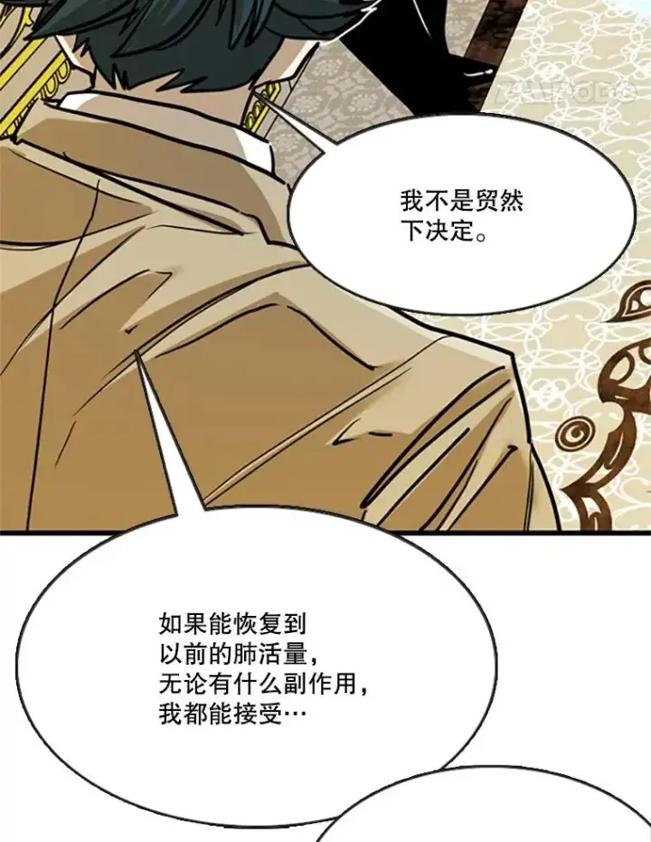 《鲨鱼》354.新药物图74