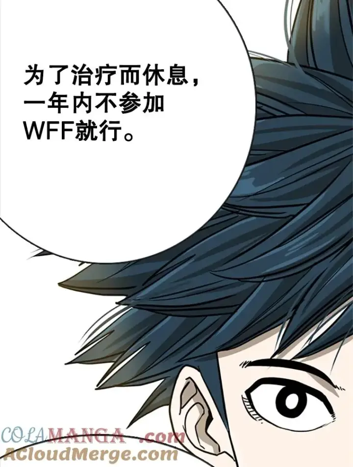 《鲨鱼》354.新药物图85