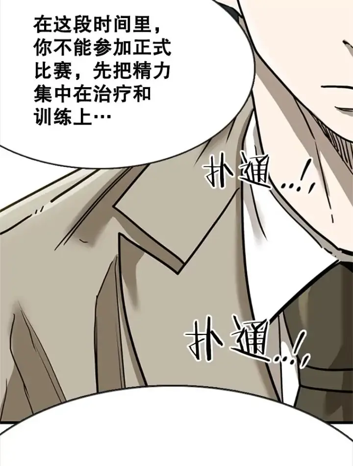 《鲨鱼》354.新药物图86