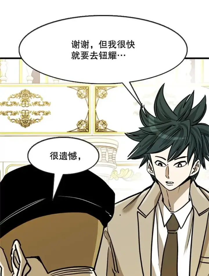 《鲨鱼》354.新药物图88