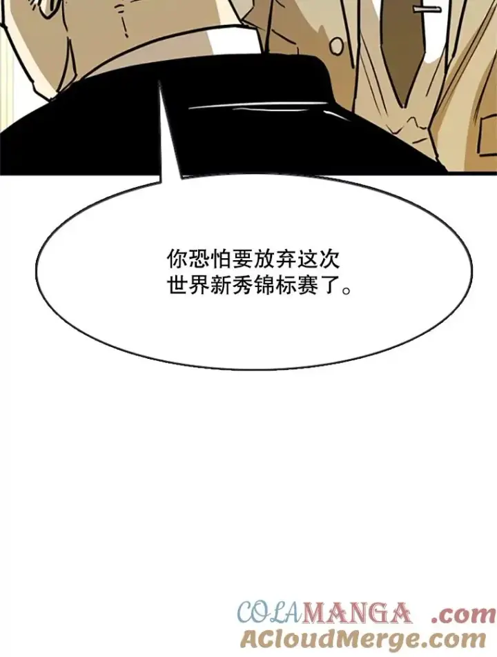 《鲨鱼》354.新药物图89