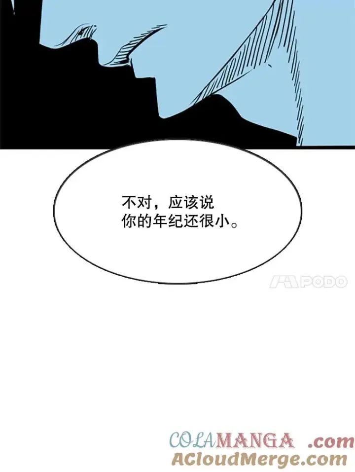 《鲨鱼》354.新药物图93