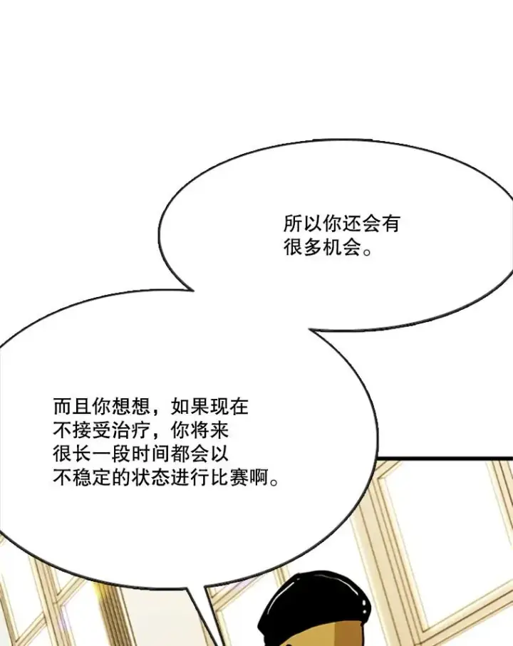 《鲨鱼》354.新药物图94