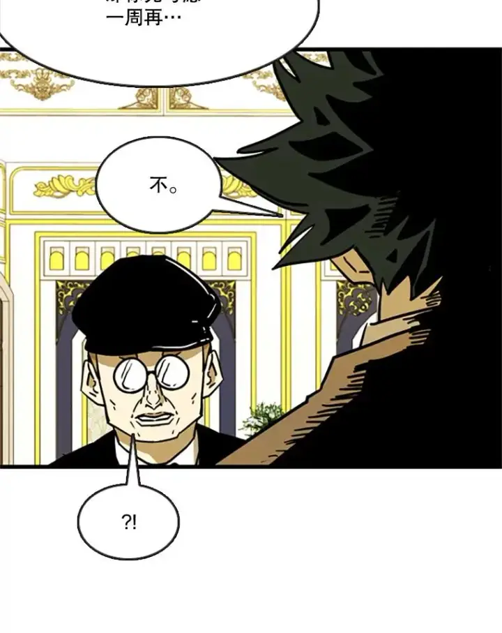 《鲨鱼》354.新药物图98