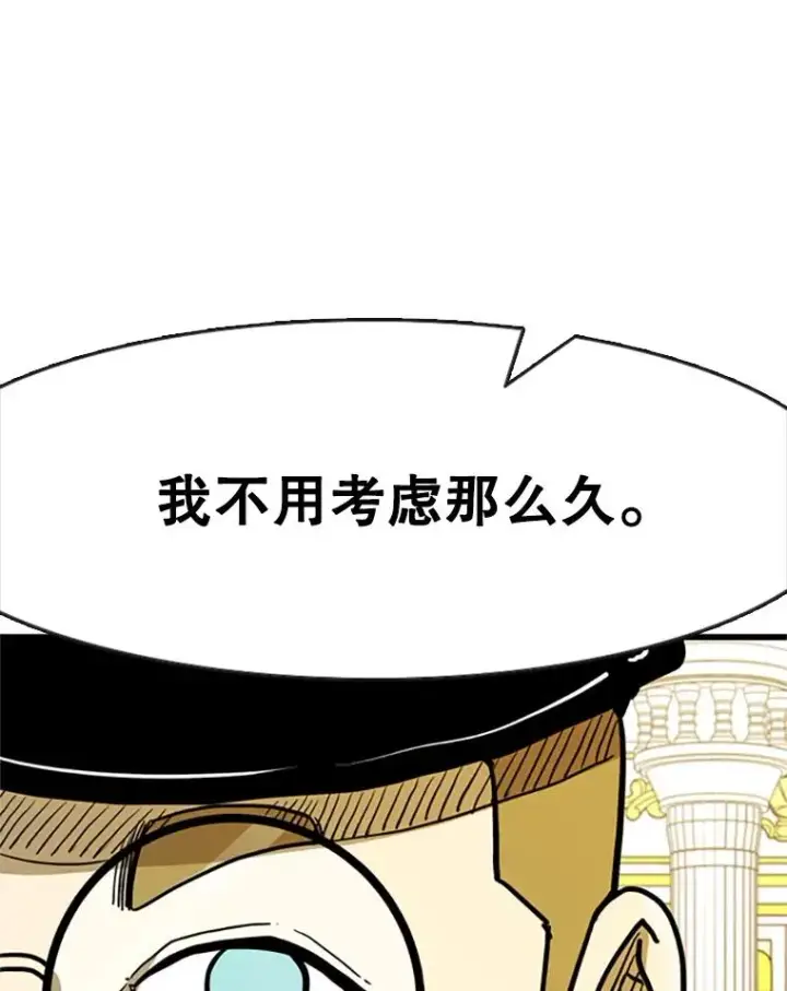《鲨鱼》354.新药物图99