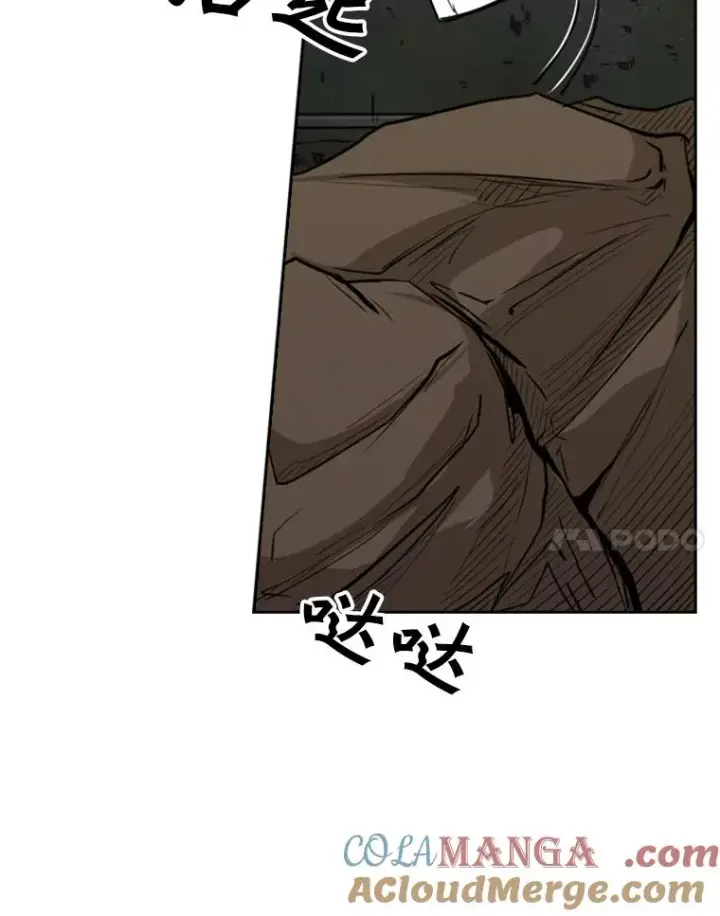 《鲨鱼》79.被暗算（2）图105