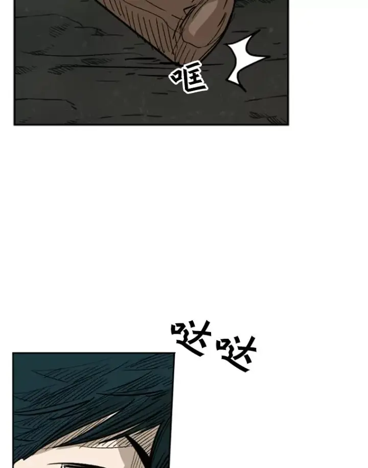 《鲨鱼》79.被暗算（2）图107