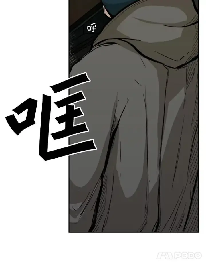 《鲨鱼》79.被暗算（2）图118