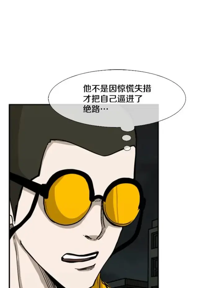《鲨鱼》79.被暗算（2）图119