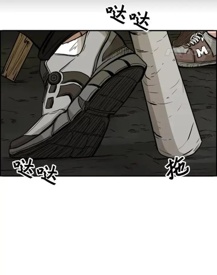 《鲨鱼》79.被暗算（2）图12