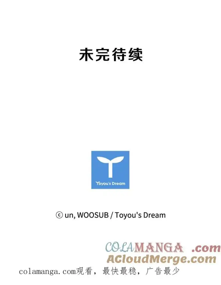 《鲨鱼》79.被暗算（2）图121