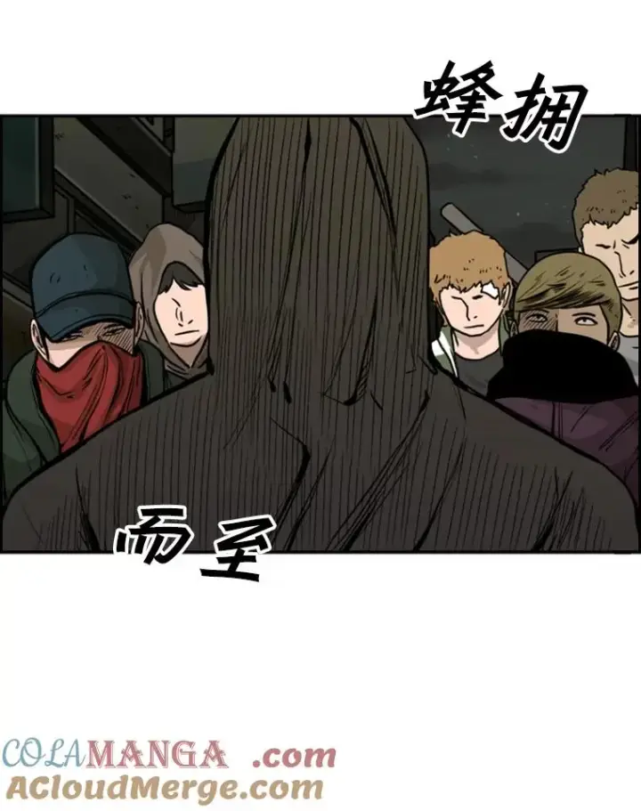《鲨鱼》79.被暗算（2）图13