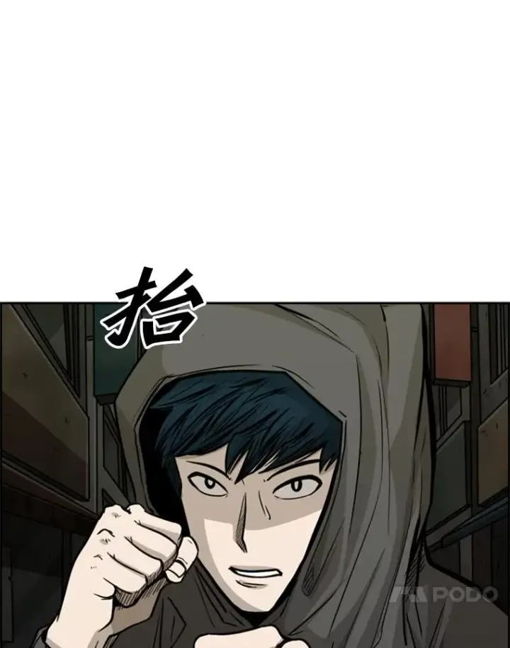 《鲨鱼》79.被暗算（2）图18