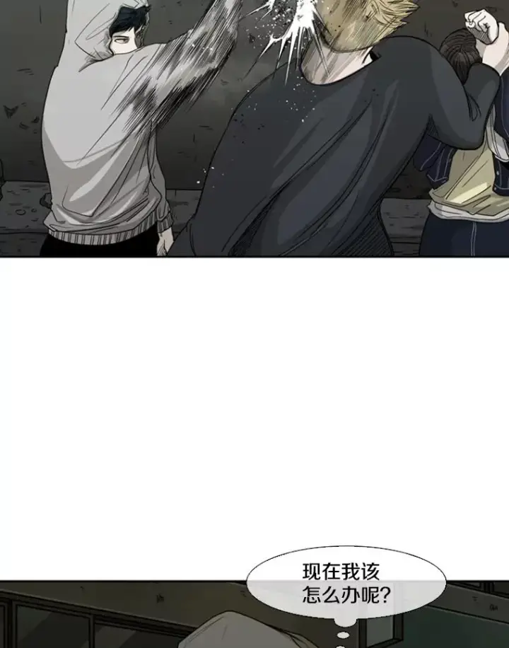 《鲨鱼》79.被暗算（2）图20