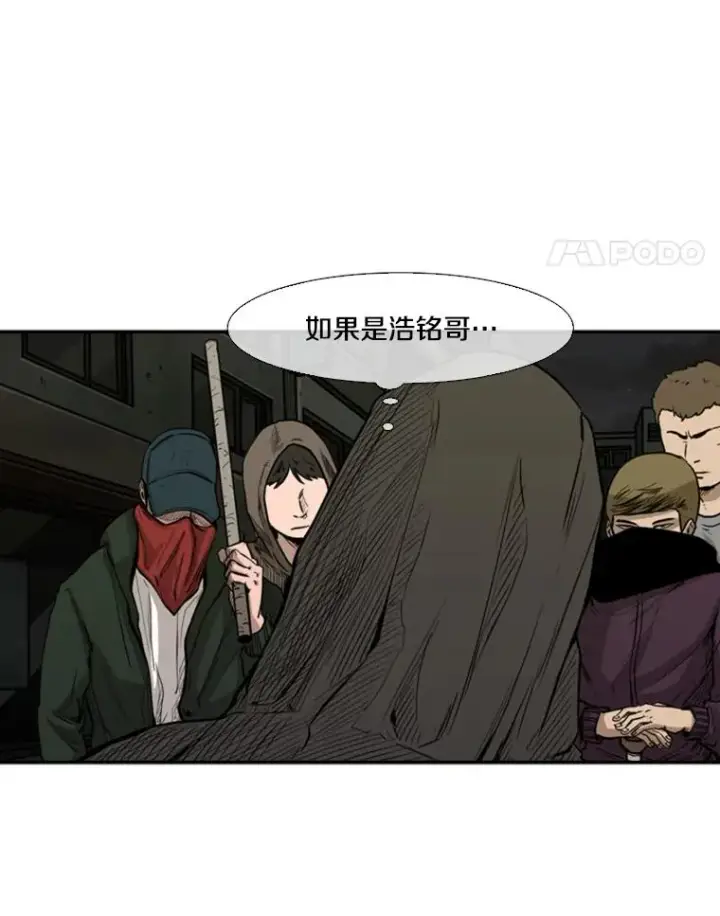 《鲨鱼》79.被暗算（2）图22