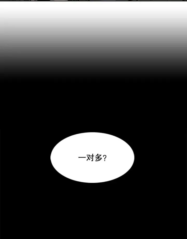 《鲨鱼》79.被暗算（2）图24