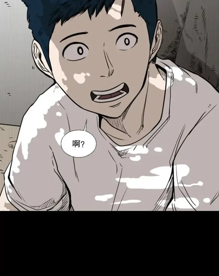 《鲨鱼》79.被暗算（2）图34