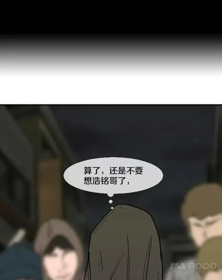 《鲨鱼》79.被暗算（2）图48