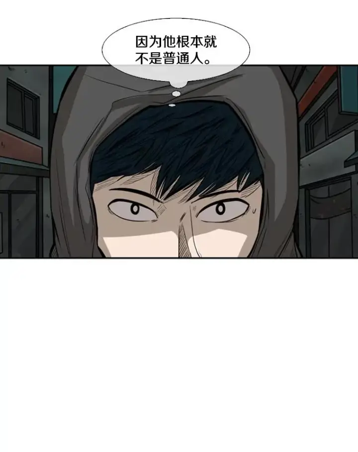 《鲨鱼》79.被暗算（2）图50