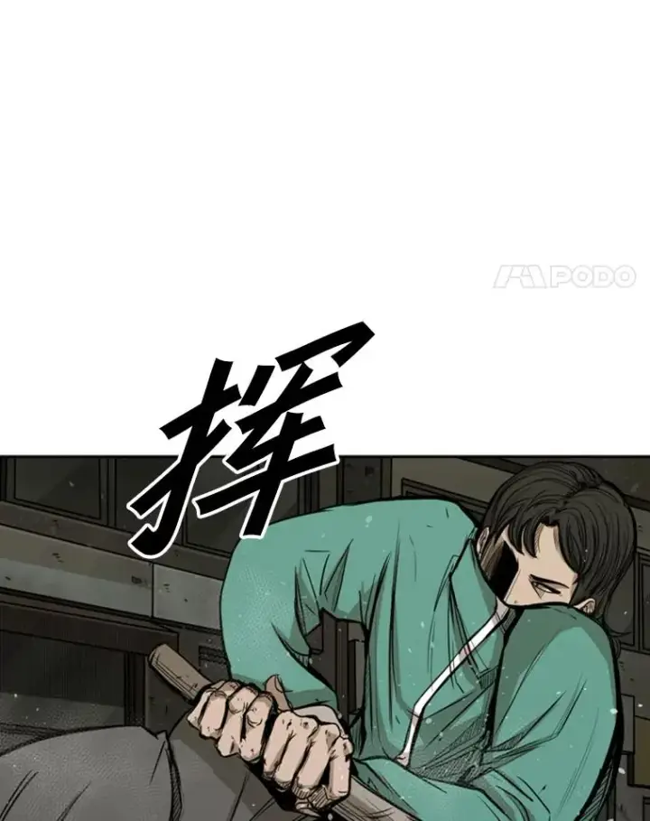 《鲨鱼》79.被暗算（2）图52