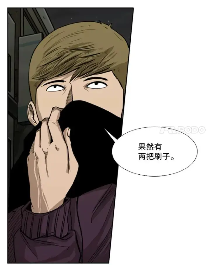 《鲨鱼》79.被暗算（2）图62