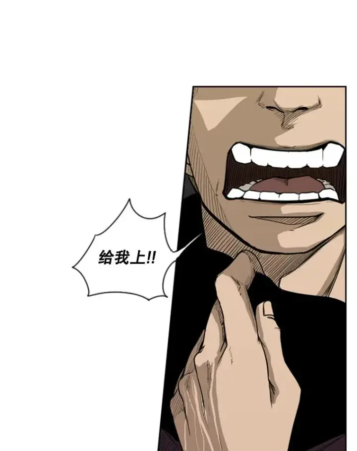 《鲨鱼》79.被暗算（2）图63