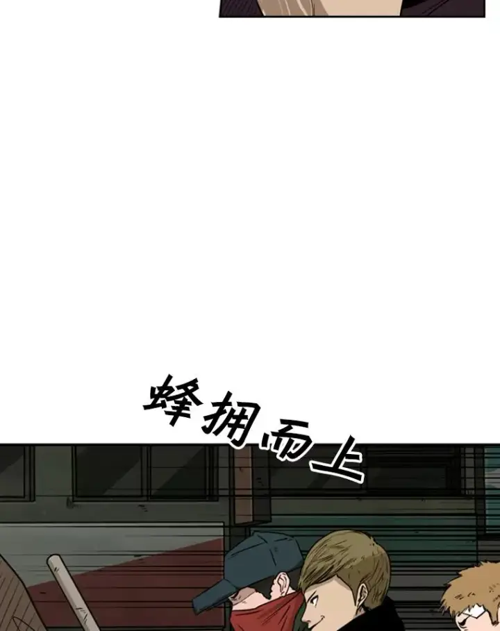 《鲨鱼》79.被暗算（2）图64