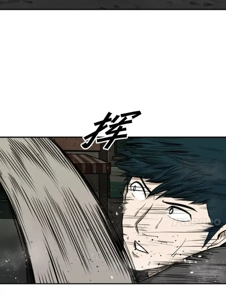《鲨鱼》79.被暗算（2）图75