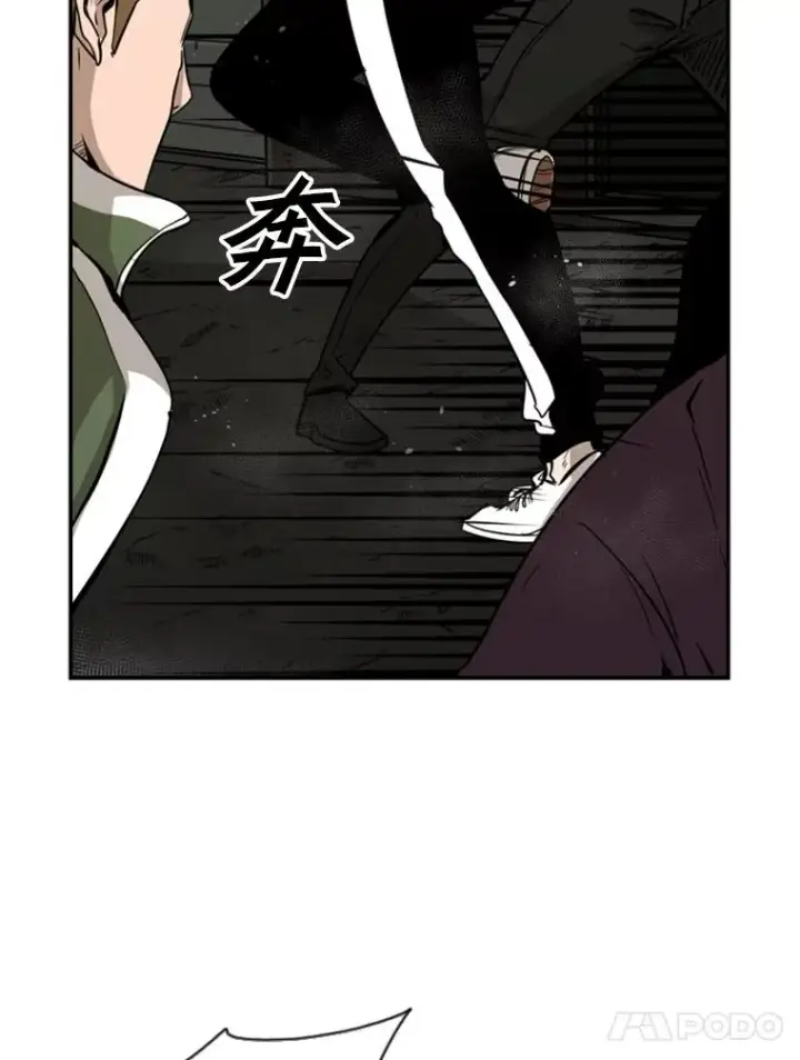 《鲨鱼》79.被暗算（2）图78