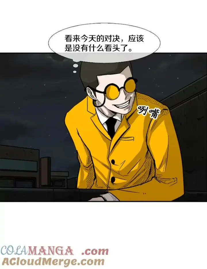 《鲨鱼》79.被暗算（2）图81