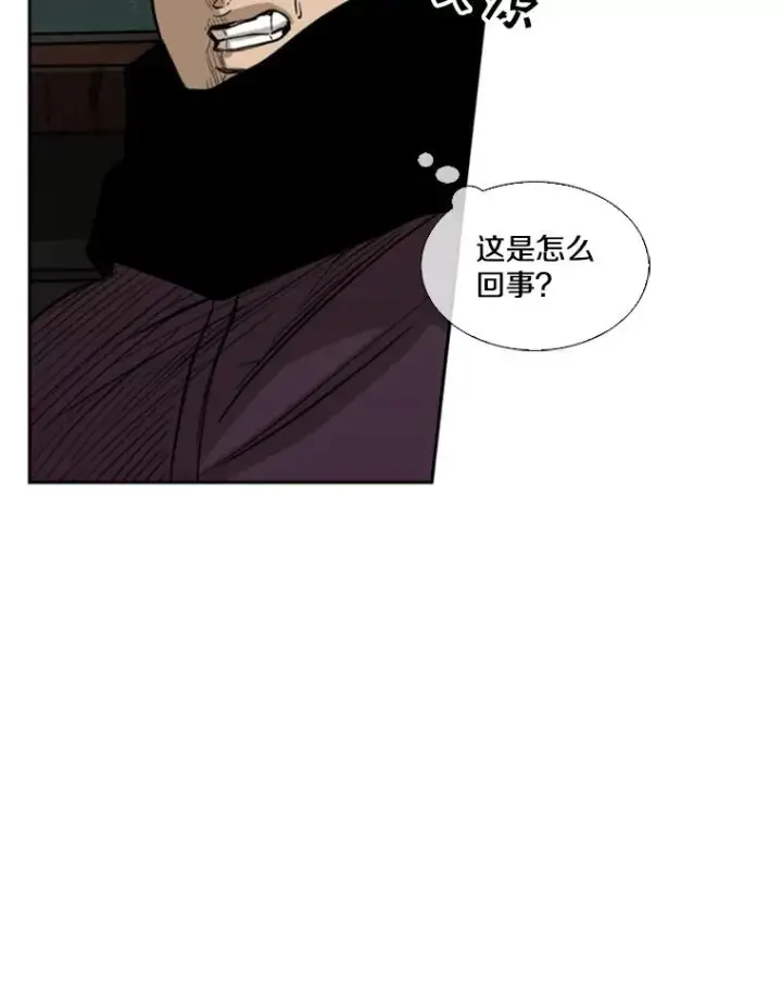 《鲨鱼》79.被暗算（2）图99