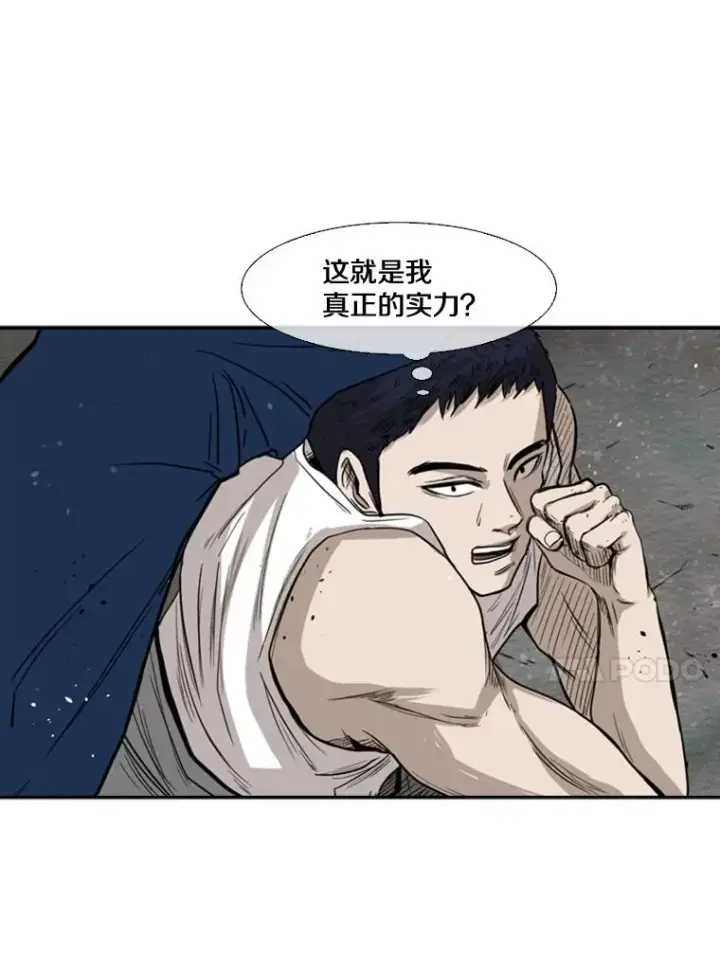 《鲨鱼》80.自己的实力图102