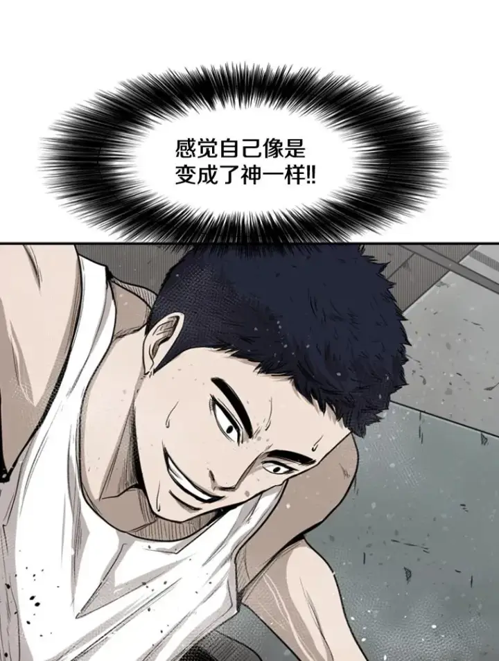 《鲨鱼》80.自己的实力图106