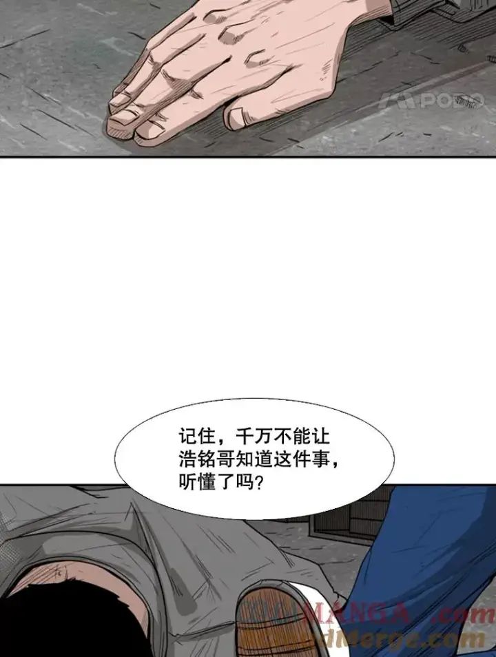 《鲨鱼》80.自己的实力图109