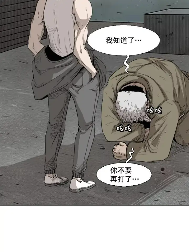 《鲨鱼》80.自己的实力图111