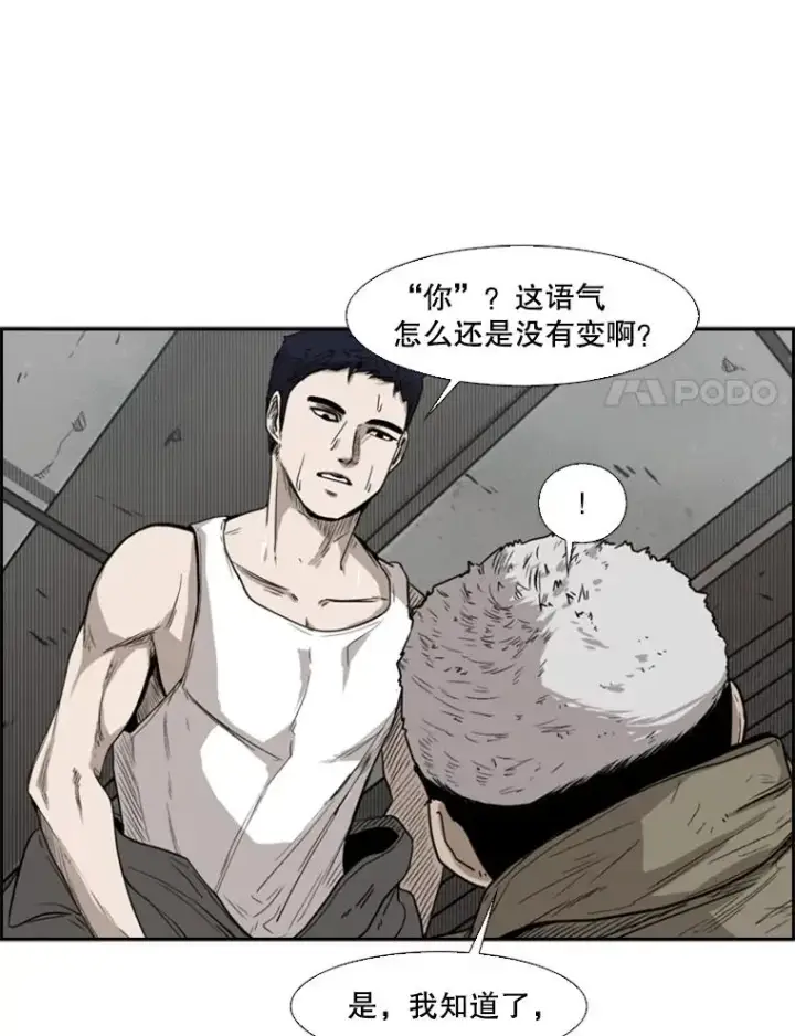 《鲨鱼》80.自己的实力图112