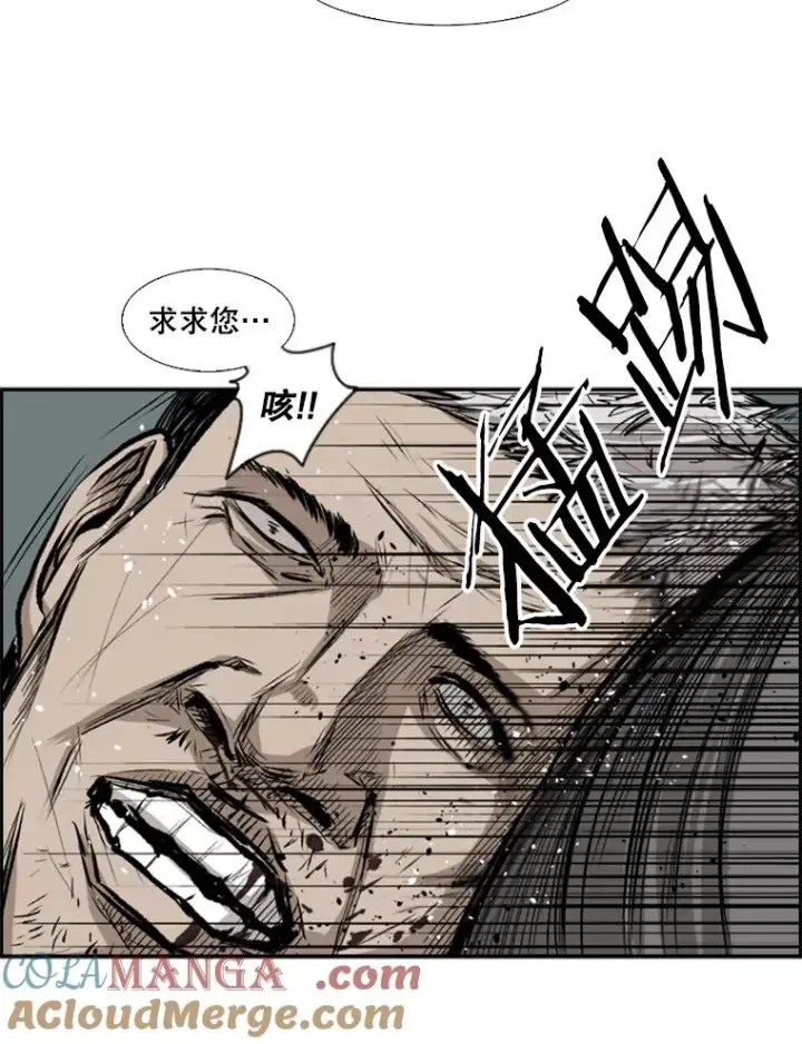 《鲨鱼》80.自己的实力图113